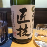 寛幸 - 白鶴 匠技 純米大吟醸 白鶴錦