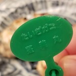 緒方 - ◯間人蟹
      間人蟹と呼ばれるには、約50段階に分けられた選別をクリアする必要があります。
      (緑のタグが証拠)
      基準に満たない蟹は間人漁港で水揚げされても緑のタグ無しで普通の頭矮蟹と呼ばれます。