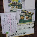 プラバート - 2019.12.21.土曜日 バナナリーフ・ミールスイベント