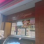 122166969 - 荒天の日はやっていないことが多い