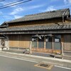 へんばや商店 本店