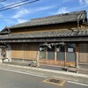 へんばや商店 本店