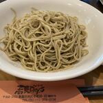 Soba Deizu - 