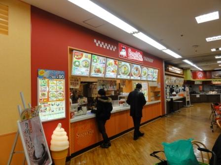 閉店 スガキヤ 摂津富田ダイエー店 摂津富田 ラーメン 食べログ