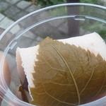 黒松本舗 草月 - 