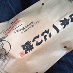 Nihonichi Taiyaki - 紙袋