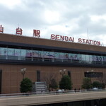 Ga-Denresutoran Shefuzu Terasu - 仙台駅