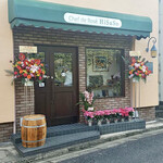 Patisserie HiSaSo - 