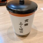 旬肴ふく堀田 - 