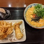 Marugame Seimen - 