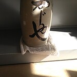 松下商店 - 酒屋時代の看板徳利[令和元年11月29日(金)]