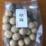 鎌倉まめや 長谷本店