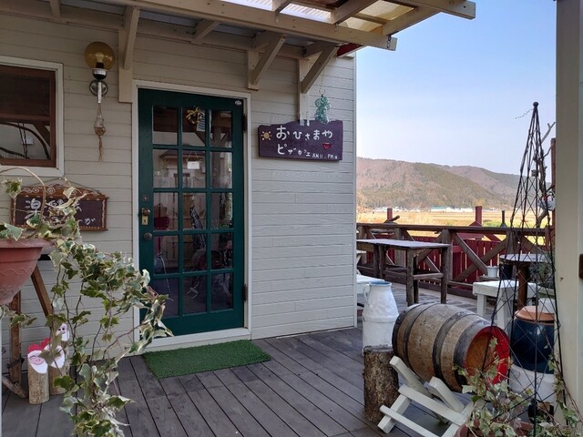 ピザカフェ おひさまや - 鹿又（カフェ）の写真