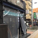 仙台中華そば 銘店嘉一 - 閉店後のお店の入り口です