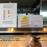 ビューアンドダイニングザスカイ - 