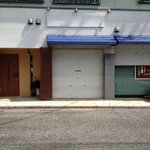 ベガーズバンケット - 