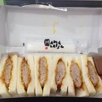 Tonkatsu Hamakatsu - 