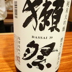 西麻布かみくら - 