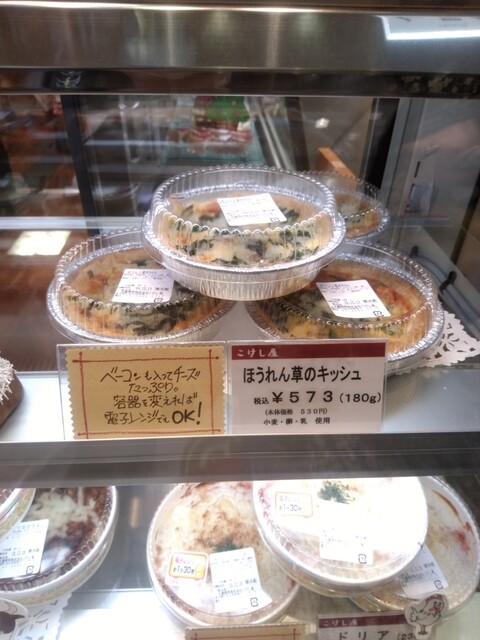 こけし屋 荻窪タウンセブン店 荻窪 ケーキ 食べログ こけし屋 荻窪タウンセブン店 荻窪 ケーキ 食べログ