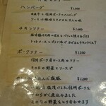 キッチンペロリ - 