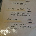 キッチンペロリ - 