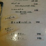 キッチンペロリ - 