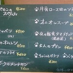 キッチンペロリ - 