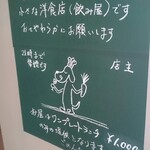 キッチンペロリ - 