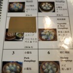 好公道の店 金鶏園 - 