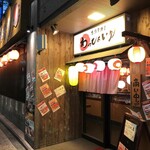 Houryou Izakaya Wasshoi - 大和駅前