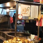 福州世祖胡椒餅 - 