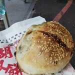 福州世祖胡椒餅 - 