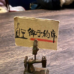 オステリア セーザモ - 店内