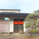 Taihei - 