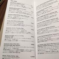 ERUTAN RESTAURANT BAR - 