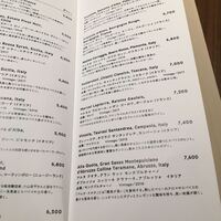 ERUTAN RESTAURANT BAR - 