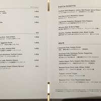 ERUTAN RESTAURANT BAR - 