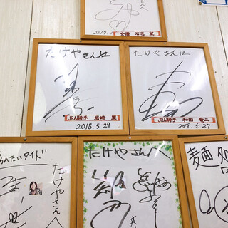 めん処 たけや_2