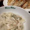 餃子の福包 中目黒店
