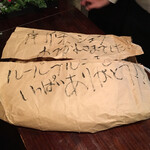 ルール ブルー - 