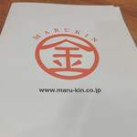 Marukin Ramen - 