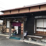 白笹うどん 多奈加 - 