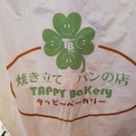 タッピーベーカリー - 