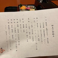 菊乃井 本店 - 
