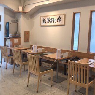 麺屋 猪一 離れ_2