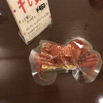 Deep Sea Crab - 