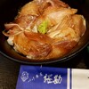 づけ丼屋 桜勘