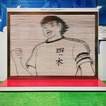 うなぎ 魚政 - 回収した切符でできている