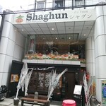 シャグン - 