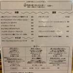 CURRY SHOP くじら - 